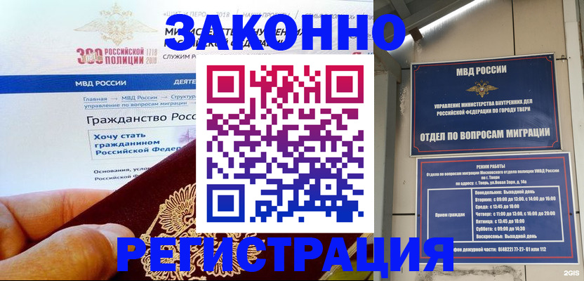 найти адрес прописки в Дзержинском