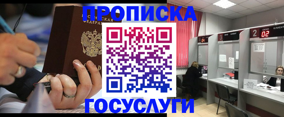 найти адрес прописки в Дзержинском